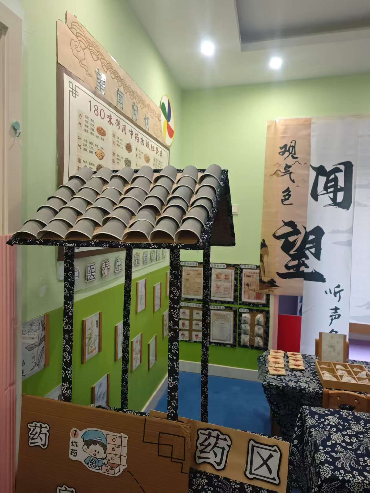 广元幼小衔接